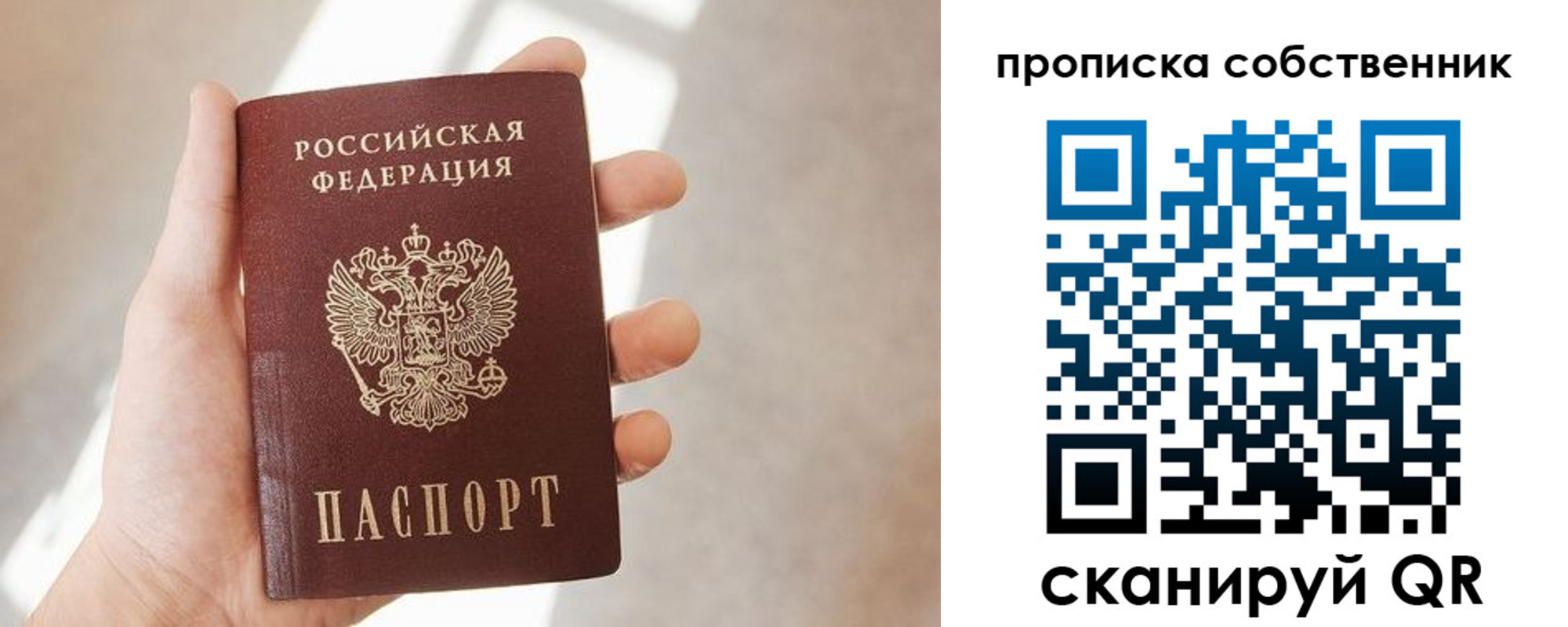 прописка иностранных граждан в Волхове